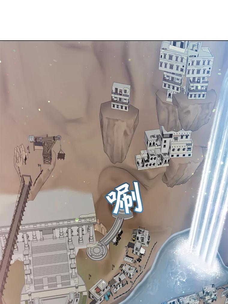 《顶级英雄归来》47.到访矮人部落 第75页