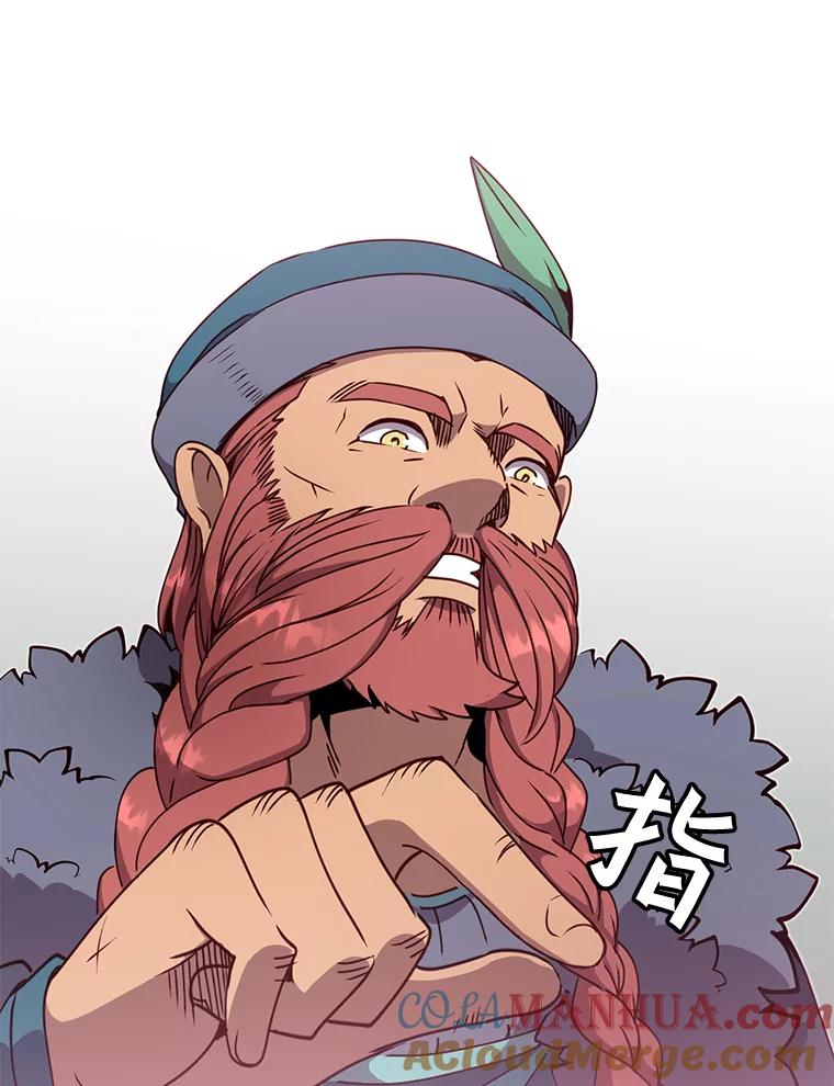 《顶级英雄归来》47.到访矮人部落 第105页