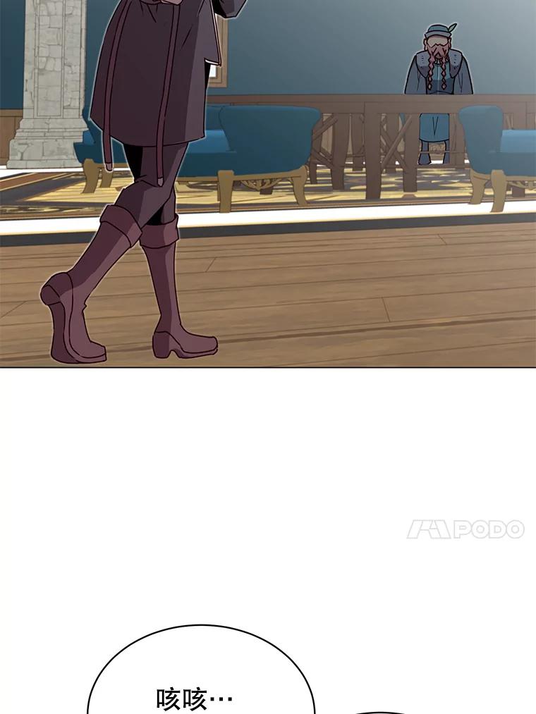 《顶级英雄归来》47.到访矮人部落 第86页