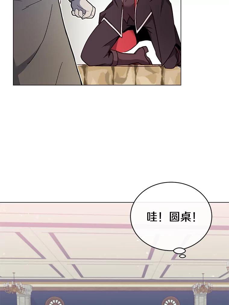 《顶级英雄归来》47.到访矮人部落 第79页