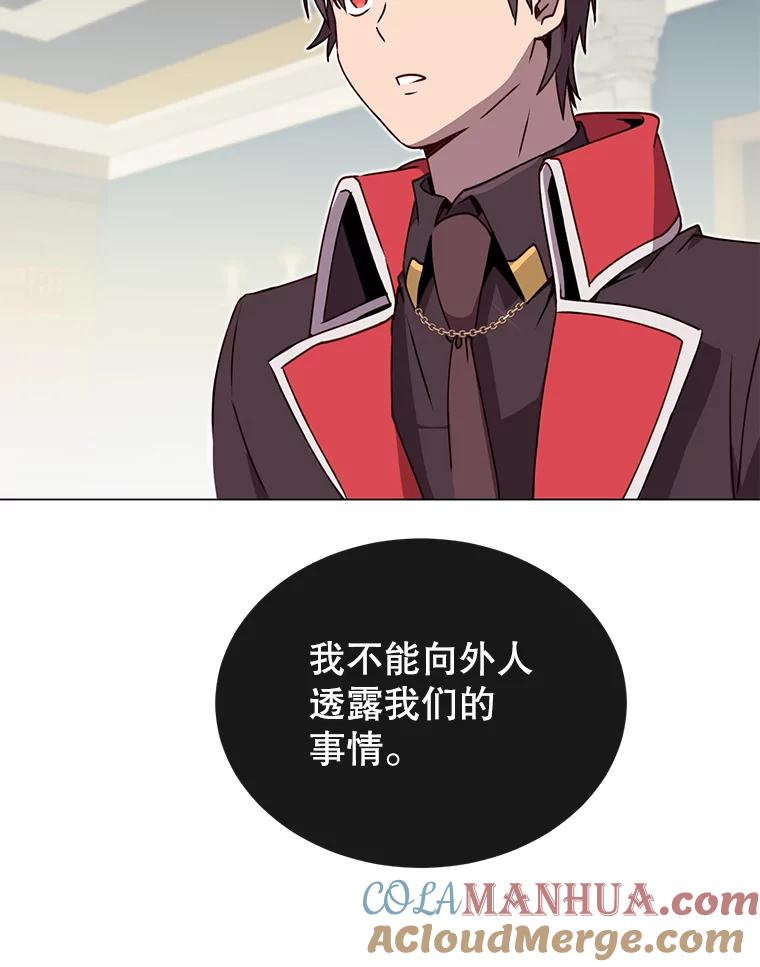 《顶级英雄归来》47.到访矮人部落 第101页