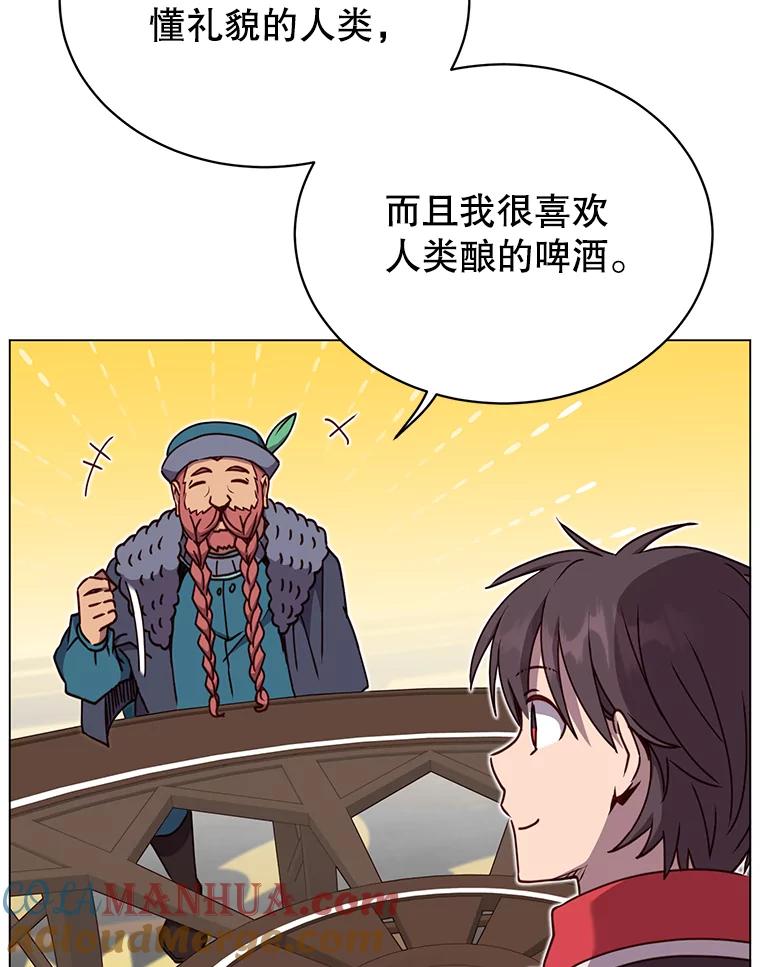 《顶级英雄归来》47.到访矮人部落 第97页