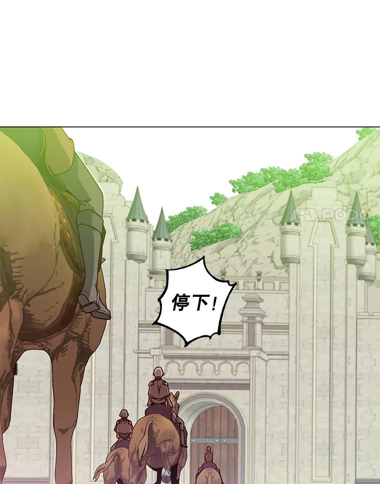 《顶级英雄归来》47.到访矮人部落 第60页