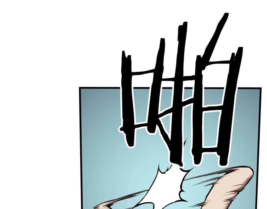 死灵法师：重生的我全技能精通 - 第47话 来自深处的求救声 - 第184张图