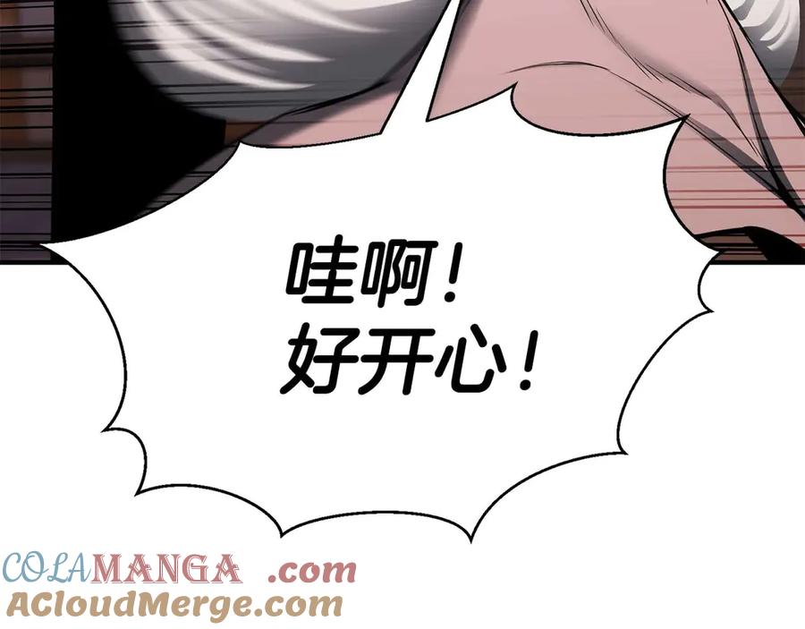 死灵法师：重生的我全技能精通 - 第47话 来自深处的求救声 - 第157张图