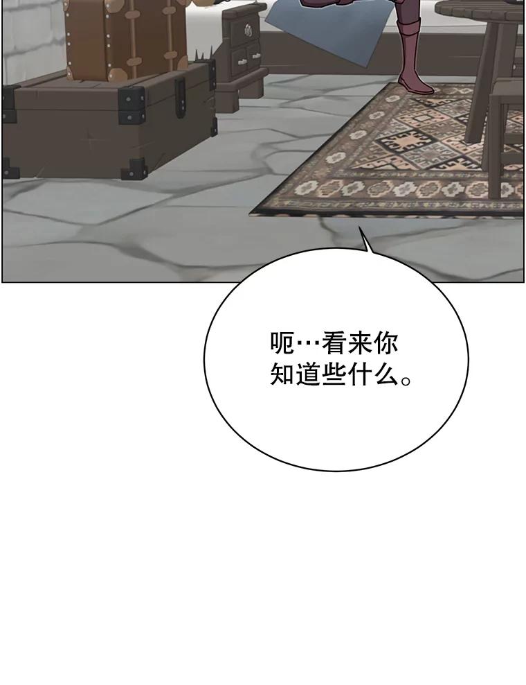《顶级英雄归来》48.太初之光 第11页