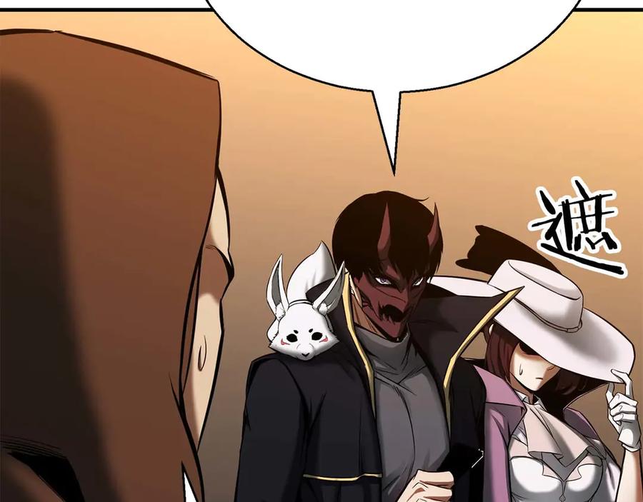 死灵法师：重生的我全技能精通 - 第47话 来自深处的求救声 - 第211张图