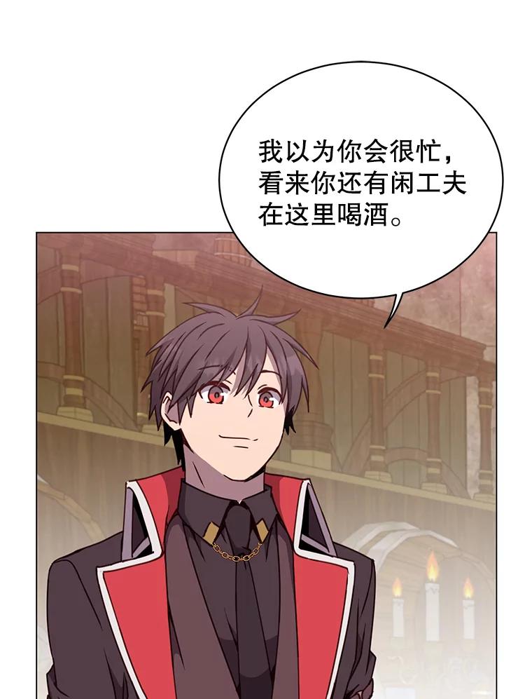 《顶级英雄归来》48.太初之光 第42页