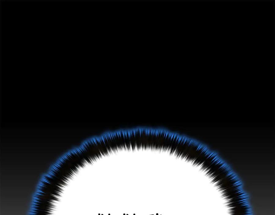 死灵法师：重生的我全技能精通 - 第47话 来自深处的求救声 - 第119张图