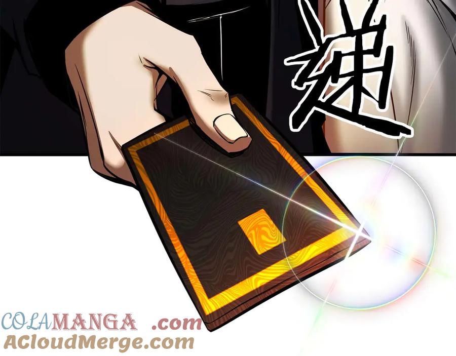 死灵法师：重生的我全技能精通 - 第47话 来自深处的求救声 - 第205张图