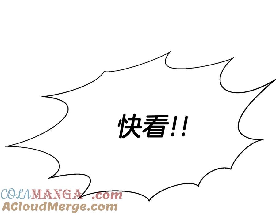 死灵法师：重生的我全技能精通 - 第47话 来自深处的求救声 - 第165张图