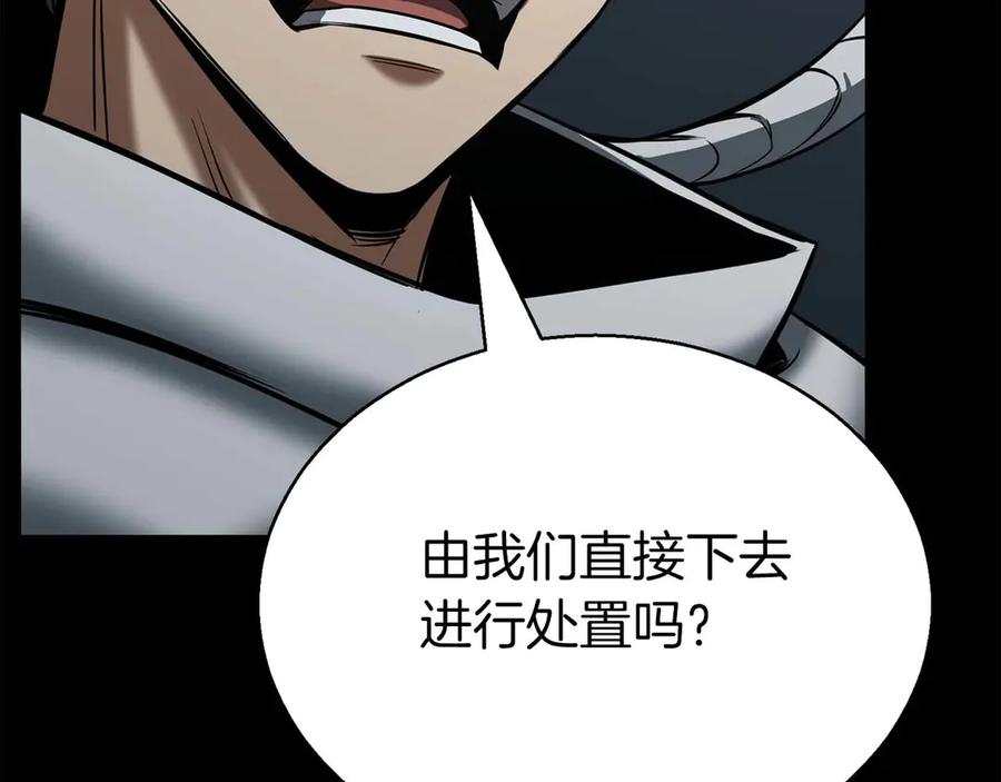 死灵法师：重生的我全技能精通 - 第47话 来自深处的求救声 - 第50张图