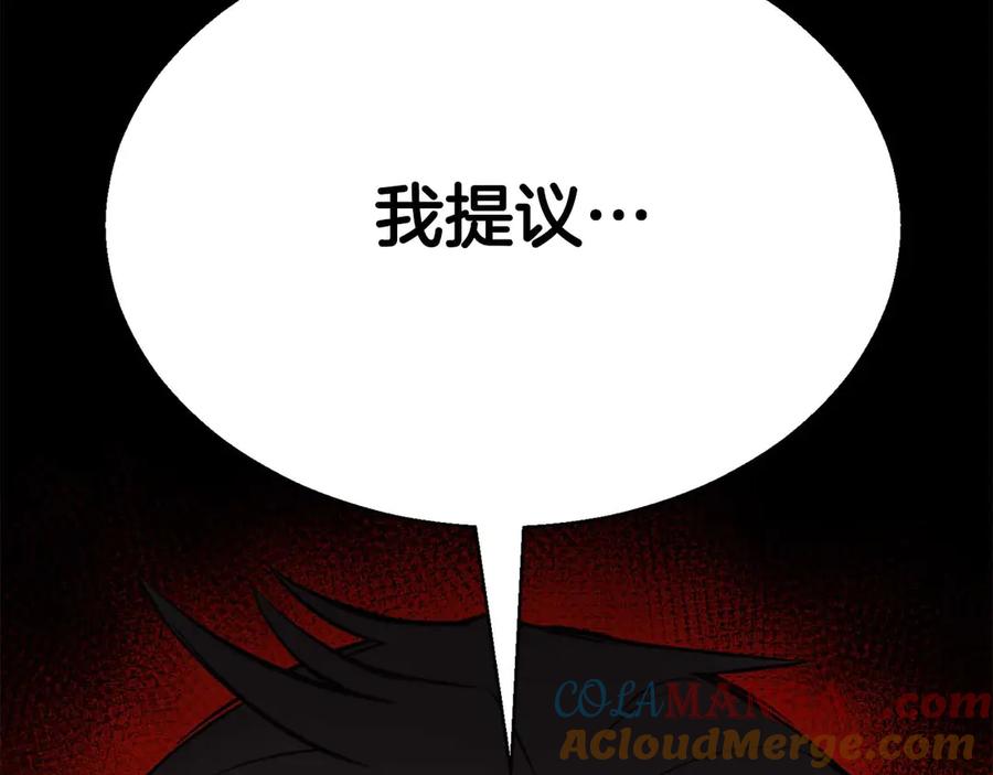 死灵法师：重生的我全技能精通 - 第47话 来自深处的求救声 - 第41张图