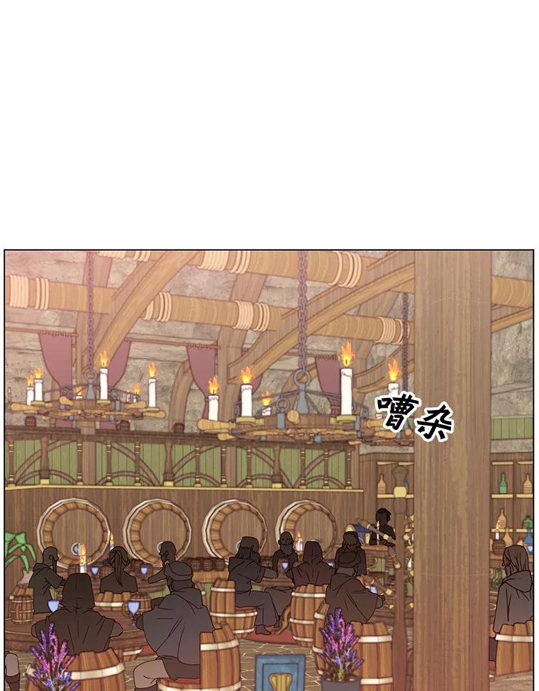 《顶级英雄归来》48.太初之光 第39页
