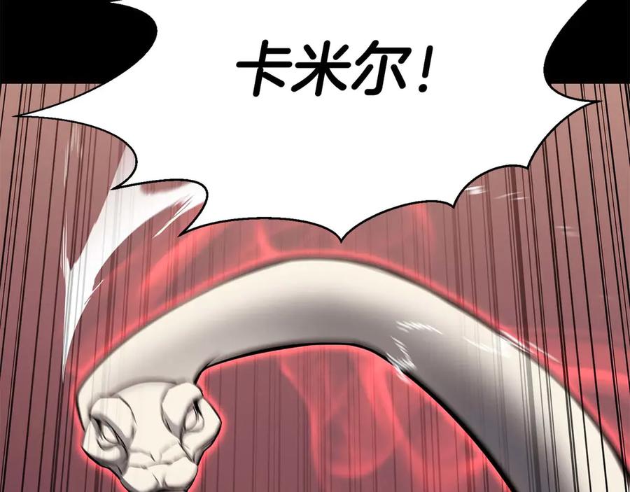 死灵法师：重生的我全技能精通 - 第47话 来自深处的求救声 - 第87张图