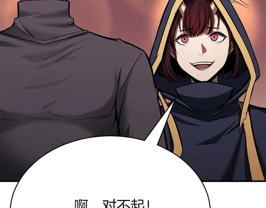 死灵法师：重生的我全技能精通 - 第47话 来自深处的求救声 - 第163张图