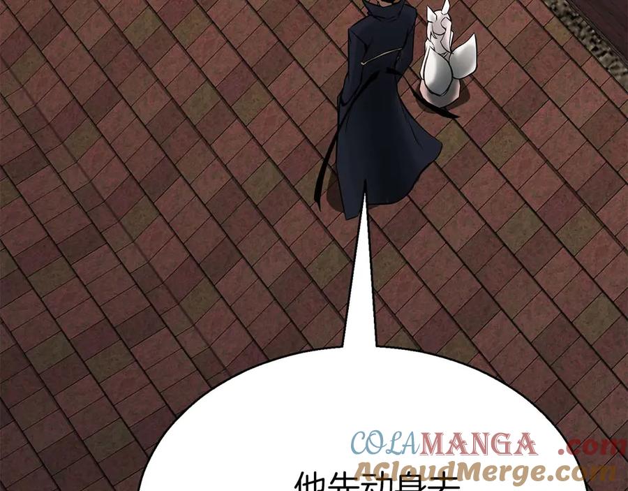 死灵法师：重生的我全技能精通 - 第47话 来自深处的求救声 - 第133张图