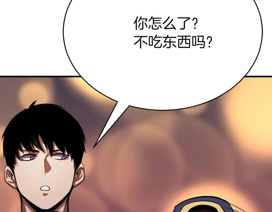 死灵法师：重生的我全技能精通 - 第47话 来自深处的求救声 - 第162张图