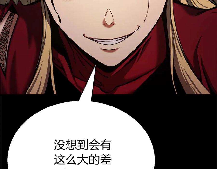 死灵法师：重生的我全技能精通 - 第47话 来自深处的求救声 - 第71张图