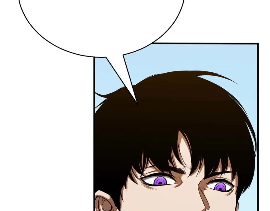 死灵法师：重生的我全技能精通 - 第47话 来自深处的求救声 - 第142张图