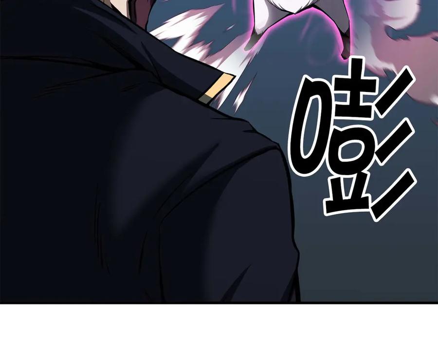 死灵法师：重生的我全技能精通 - 第47话 来自深处的求救声 - 第194张图