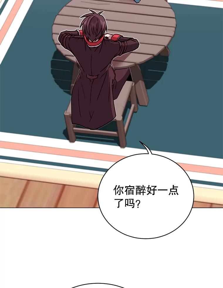 《顶级英雄归来》48.太初之光 第87页