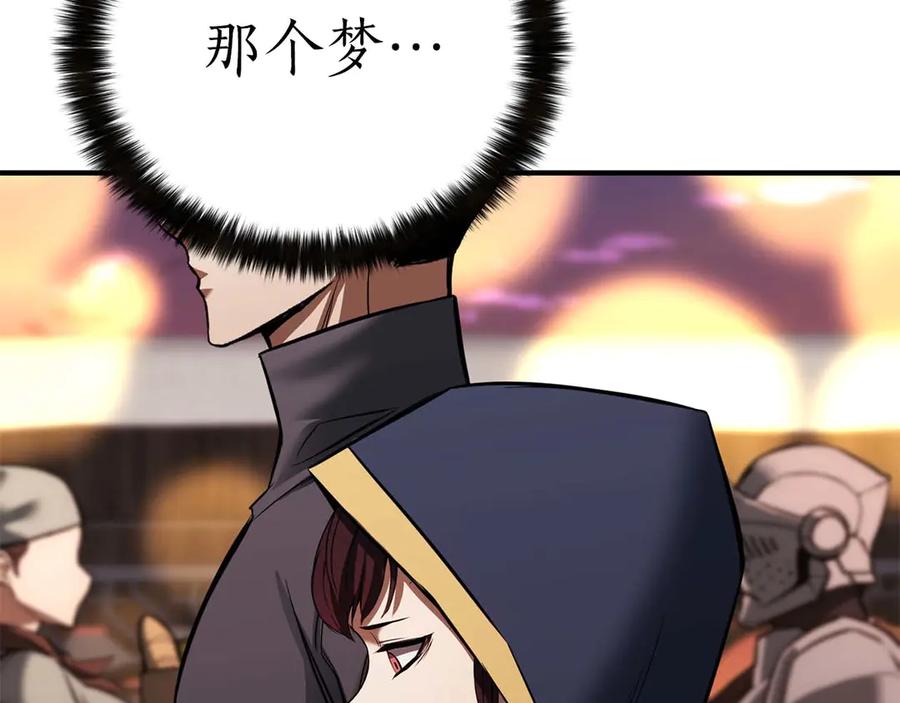 死灵法师：重生的我全技能精通 - 第47话 来自深处的求救声 - 第159张图