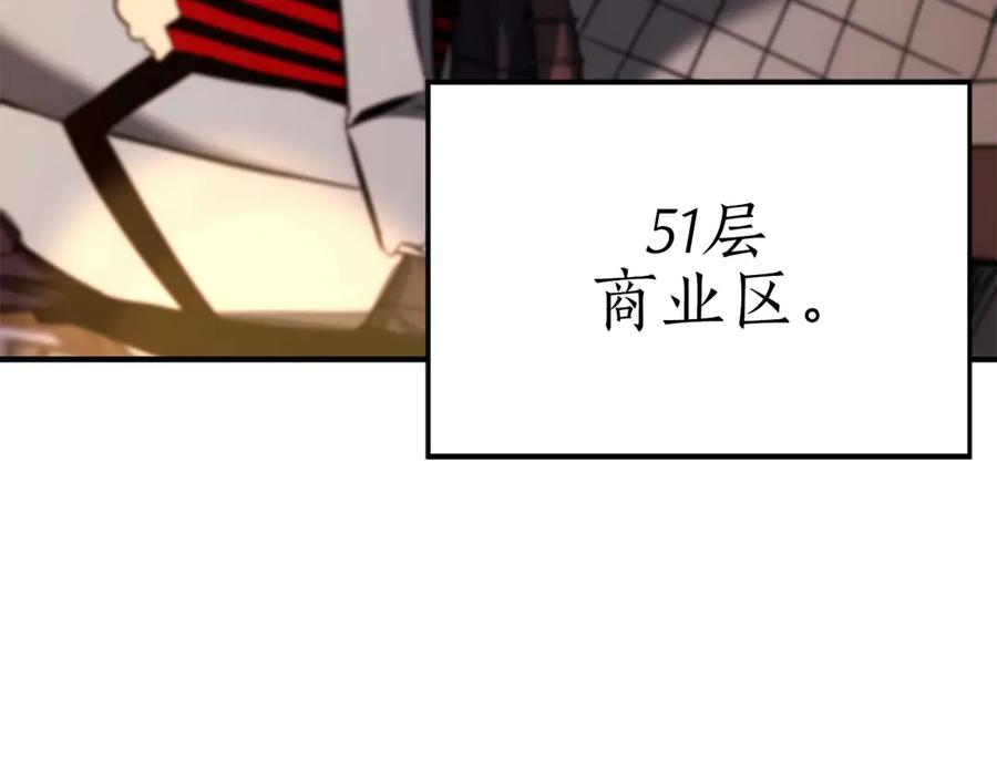 死灵法师：重生的我全技能精通 - 第47话 来自深处的求救声 - 第150张图