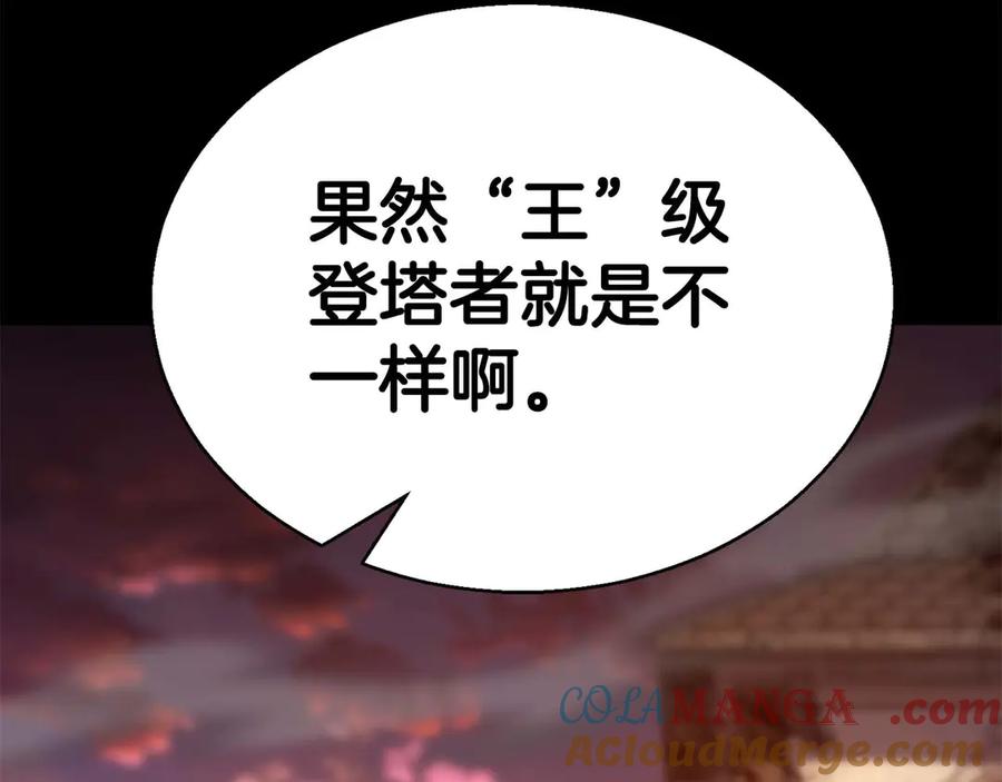 死灵法师：重生的我全技能精通 - 第47话 来自深处的求救声 - 第73张图