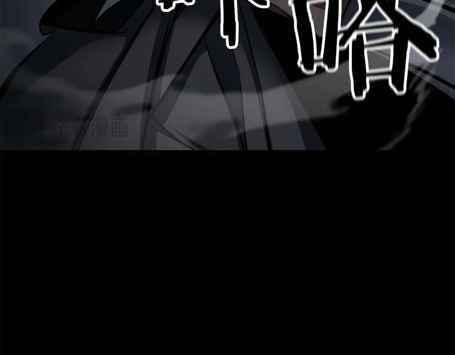 死灵法师：重生的我全技能精通 - 第47话 来自深处的求救声 - 第30张图