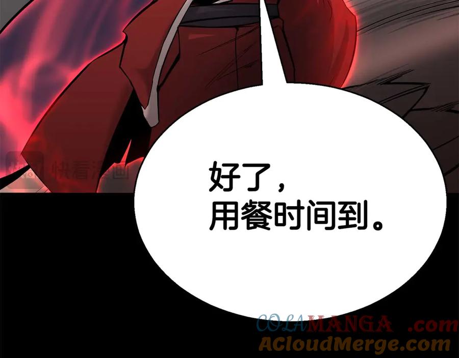 死灵法师：重生的我全技能精通 - 第47话 来自深处的求救声 - 第85张图