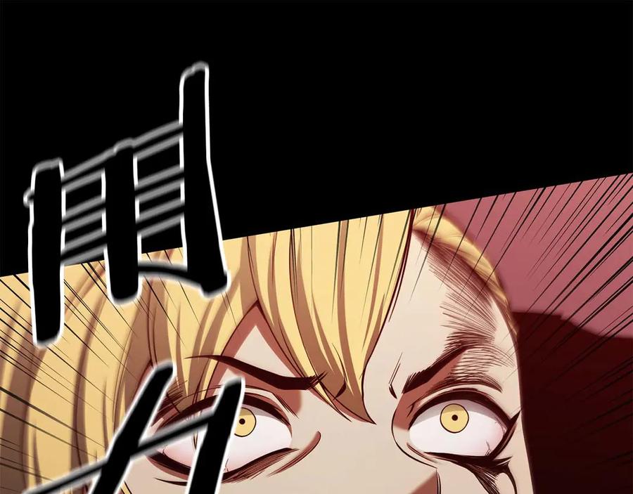 死灵法师：重生的我全技能精通 - 第47话 来自深处的求救声 - 第91张图