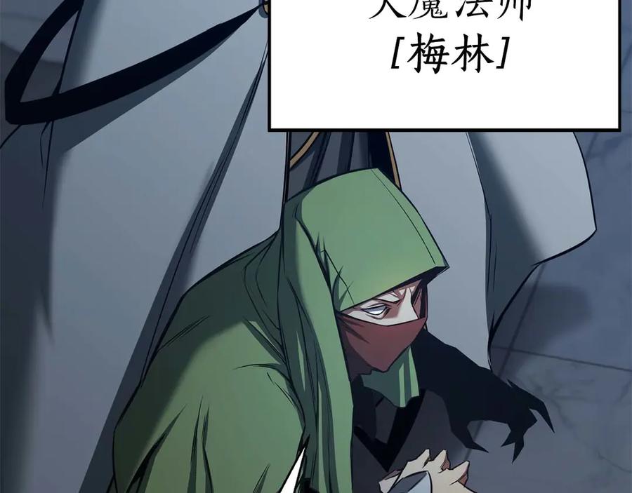 死灵法师：重生的我全技能精通 - 第47话 来自深处的求救声 - 第15张图