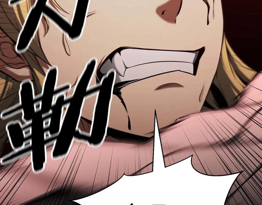 死灵法师：重生的我全技能精通 - 第47话 来自深处的求救声 - 第92张图