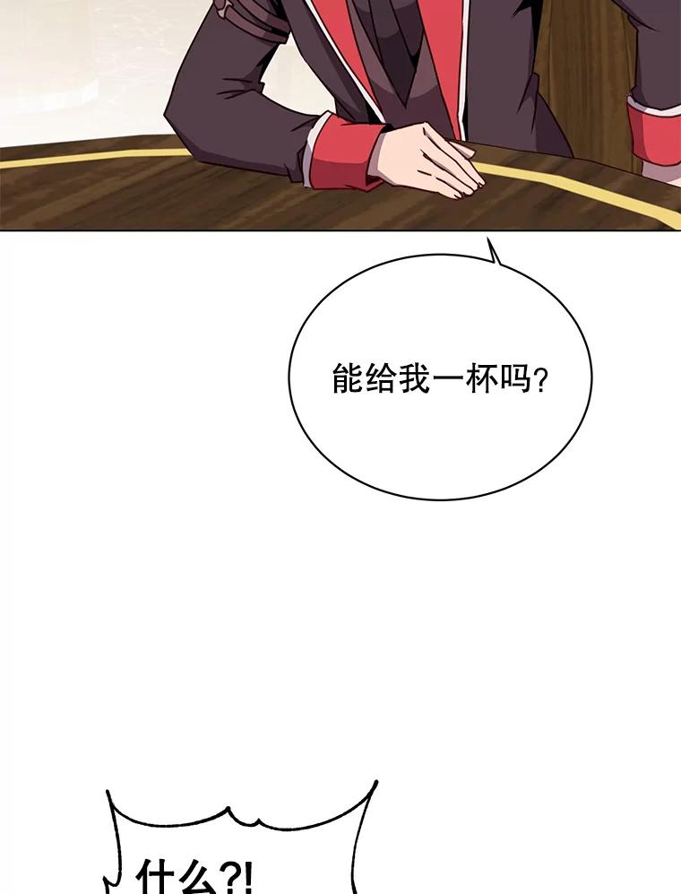 《顶级英雄归来》48.太初之光 第48页