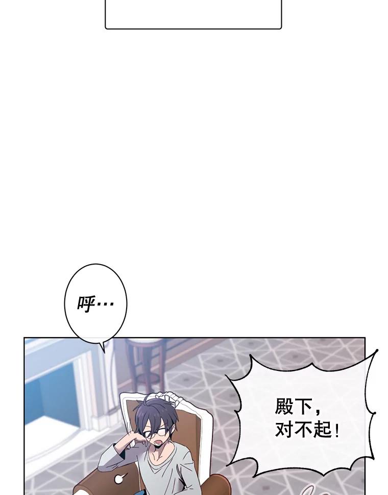 《顶级英雄归来》4.预算不足 第35页