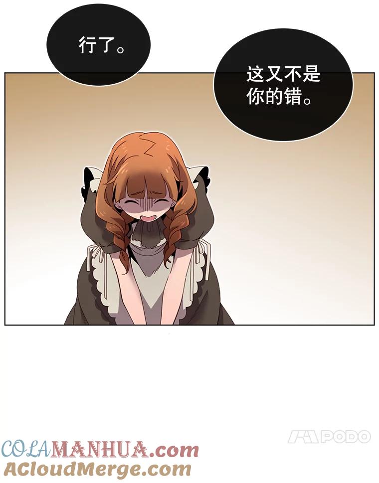 《顶级英雄归来》4.预算不足 第37页
