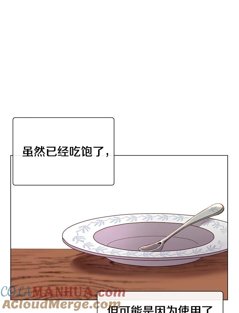 《顶级英雄归来》4.预算不足 第25页