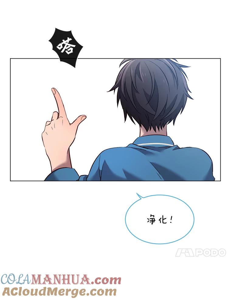《顶级英雄归来》4.预算不足 第10页