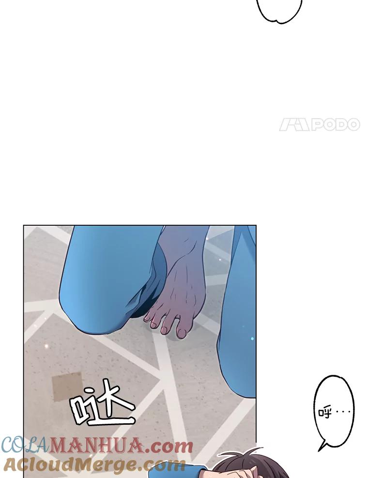 《顶级英雄归来》4.预算不足 第4页