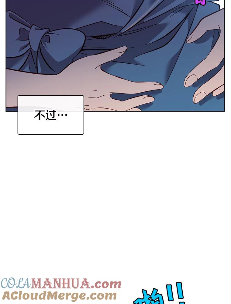 《顶级英雄归来》4.预算不足 第28页