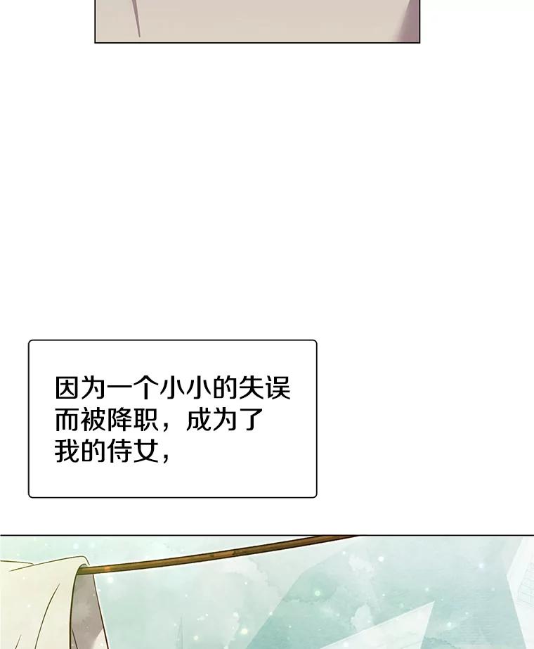 《顶级英雄归来》4.预算不足 第63页