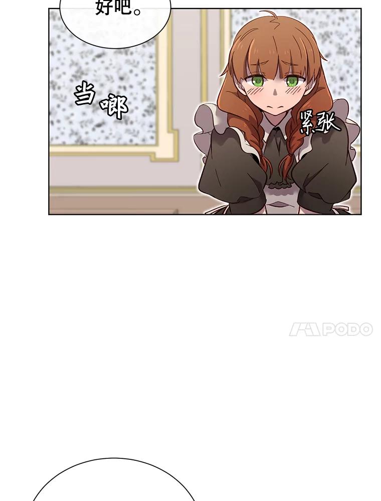 《顶级英雄归来》4.预算不足 第20页