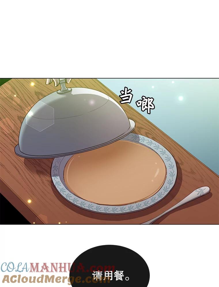 《顶级英雄归来》4.预算不足 第16页