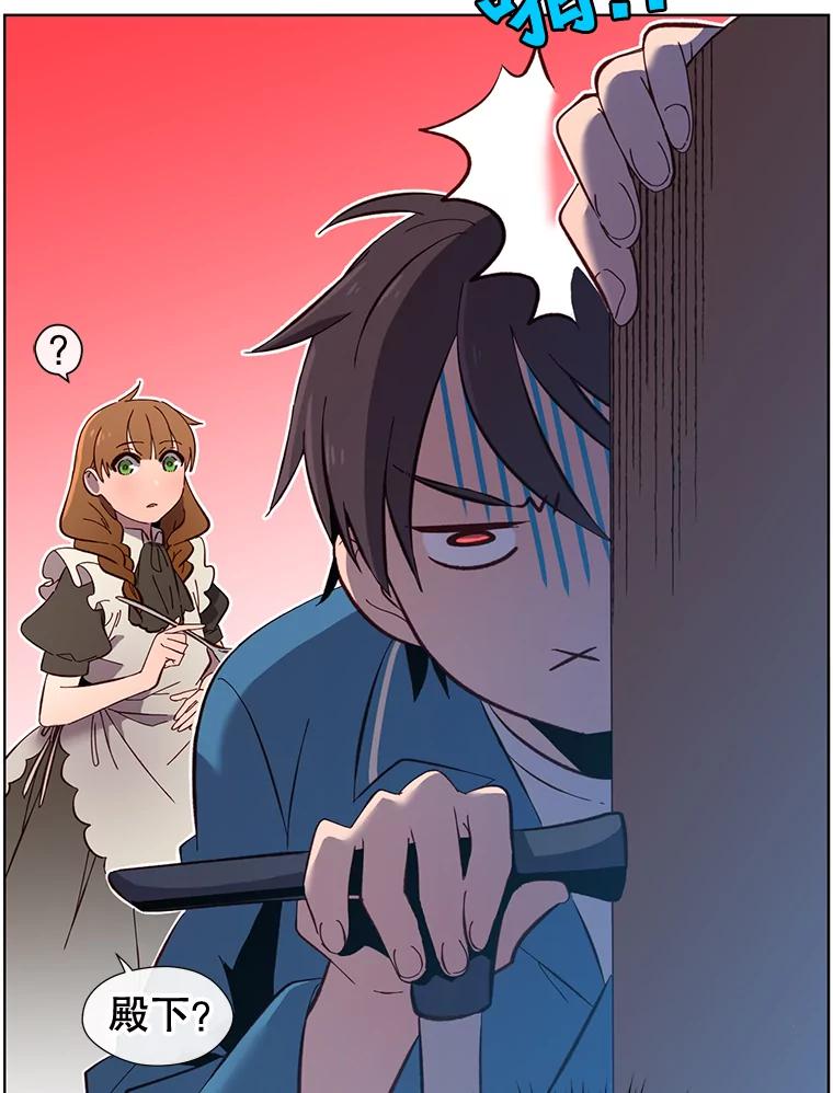 《顶级英雄归来》4.预算不足 第29页