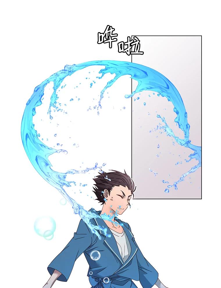 《顶级英雄归来》4.预算不足 第11页