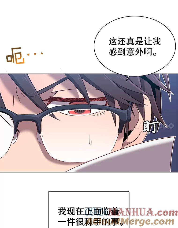 《顶级英雄归来》4.预算不足 第34页