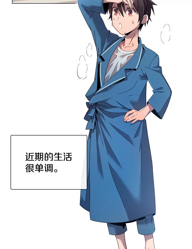 《顶级英雄归来》4.预算不足 第5页