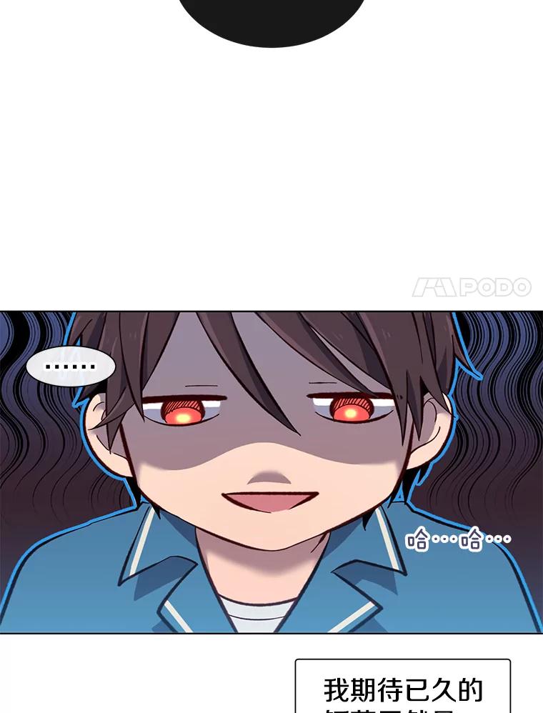 《顶级英雄归来》4.预算不足 第17页
