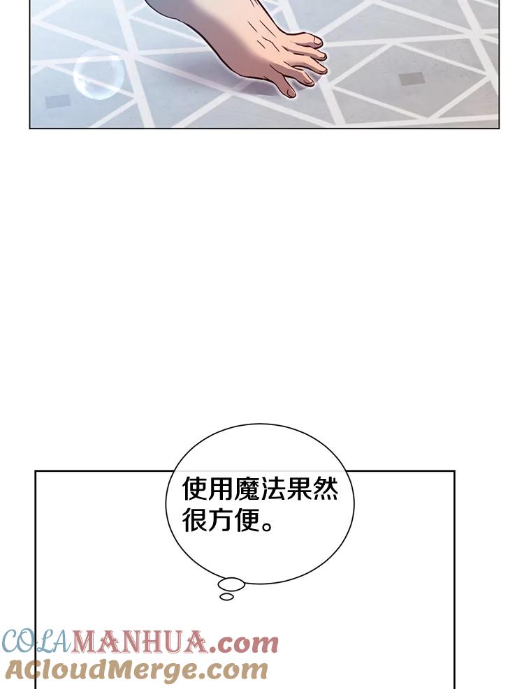 《顶级英雄归来》4.预算不足 第13页